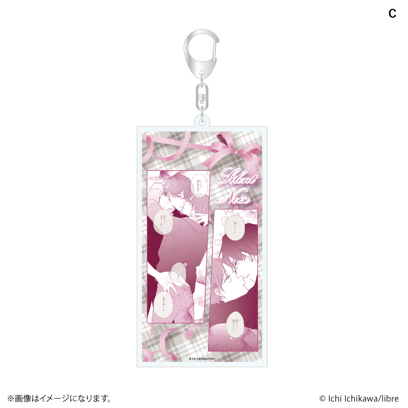 【PROOF】サイレントノイズ 名場面アクリルキーホルダー C