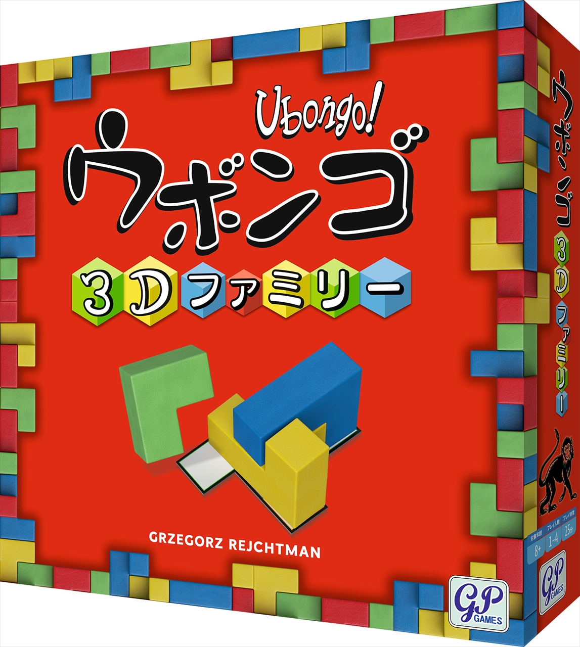 【ジーピー】ウボンゴ3Dファミリー