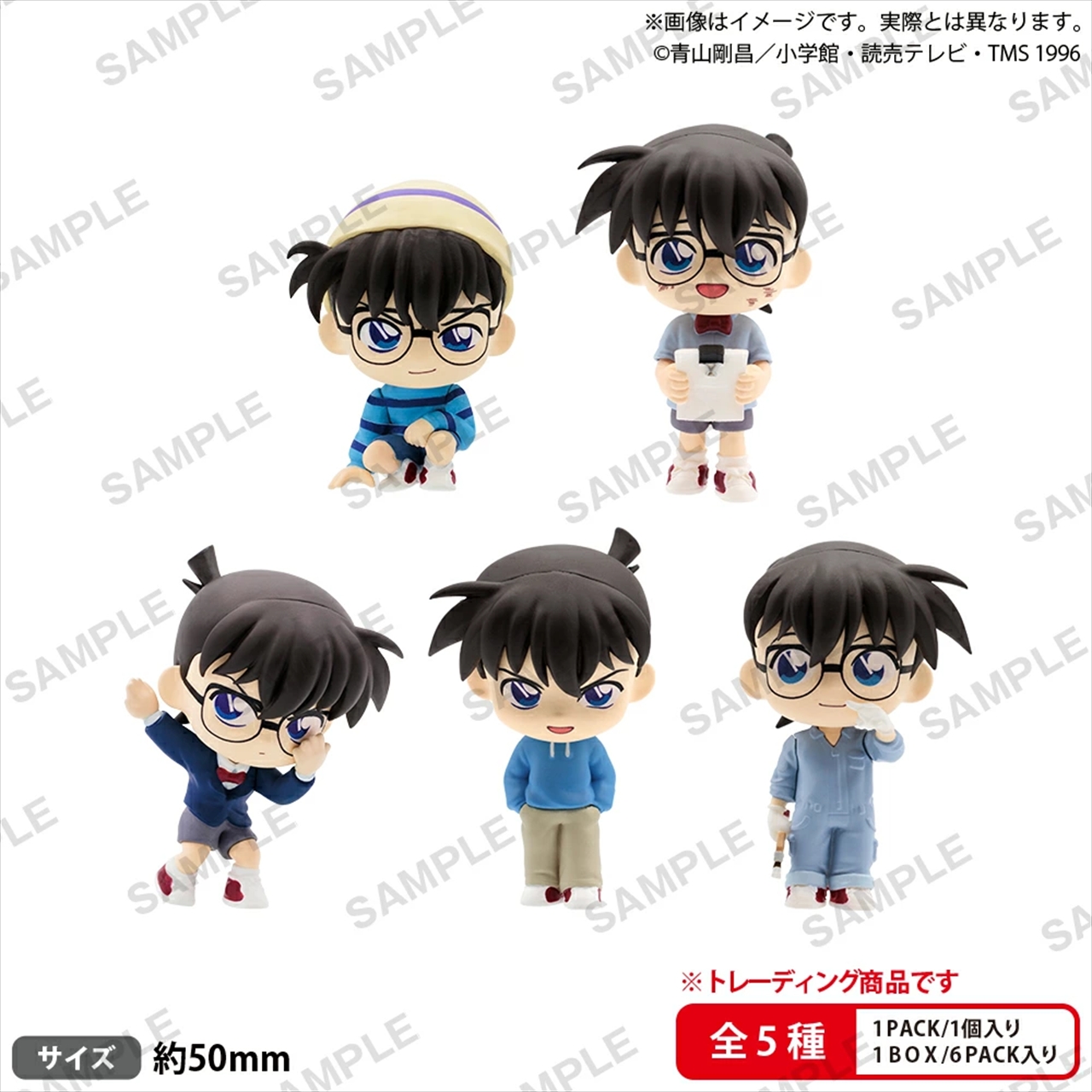 【ブシロード】BUSHIROAD THE BOX 名探偵コナン コナンがいっぱい コレクションフィギュアRICH≪全5種≫ 1BOX入数：6