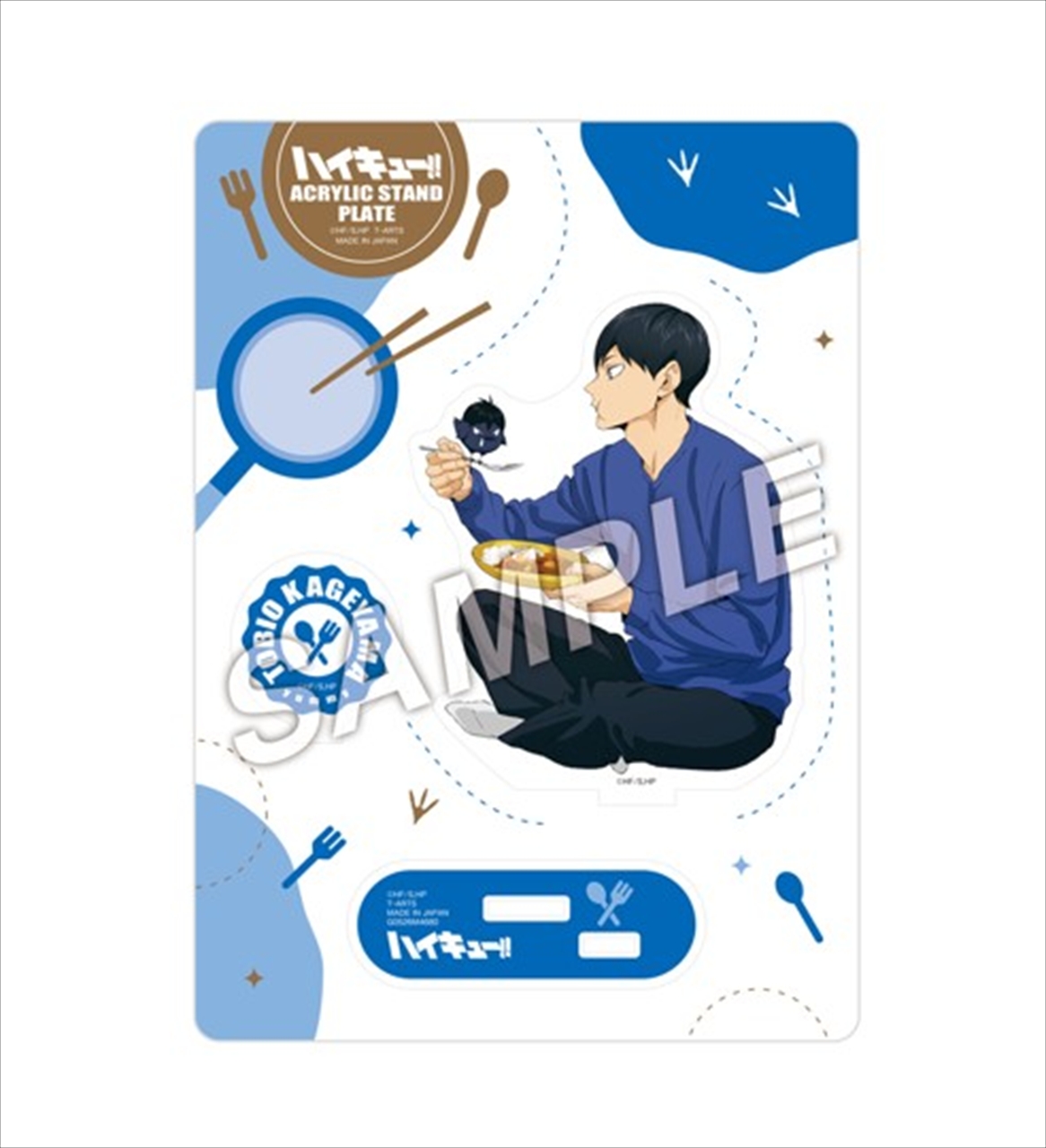 【タカラトミーアーツ】ハイキュー！！ Yummyマスコットアクリルスタンドプレート影山飛雄