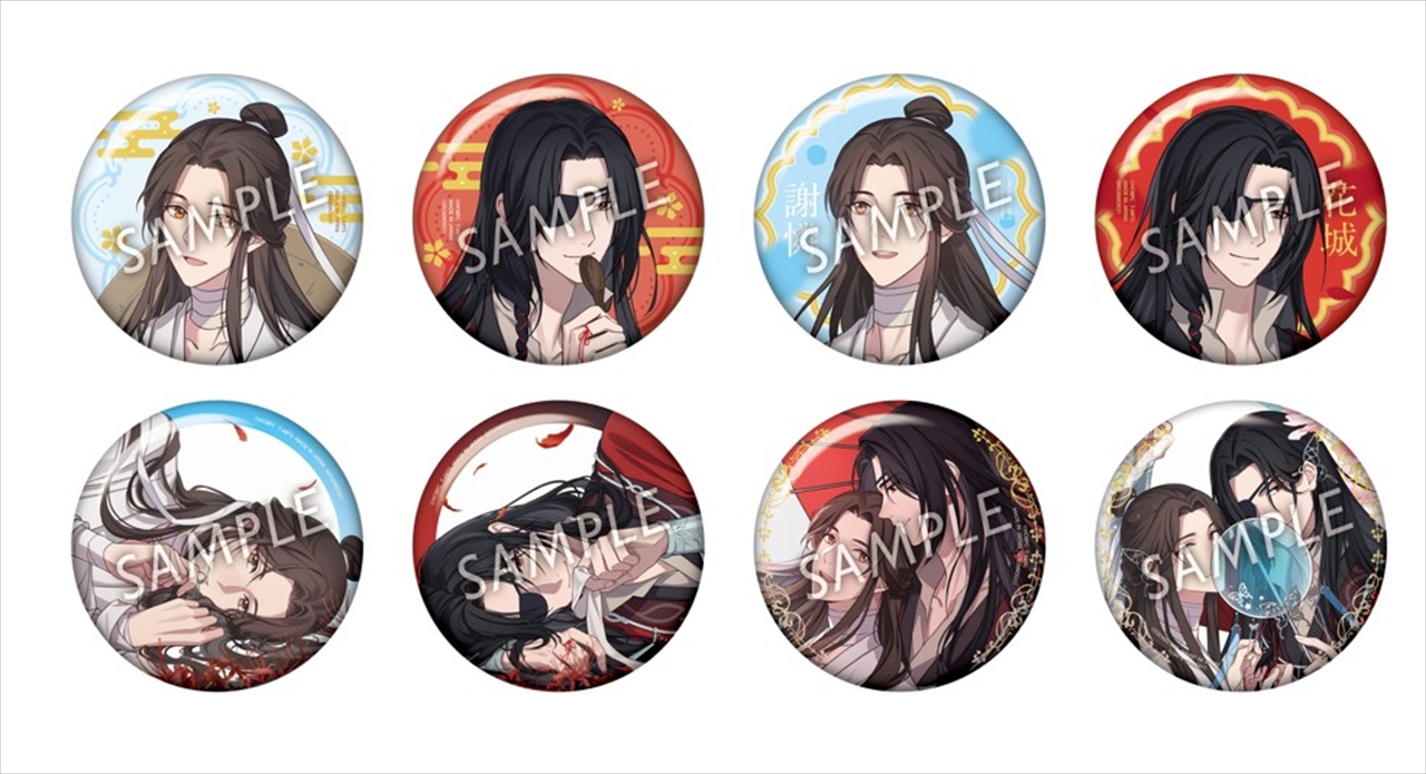 【タカラトミーアーツ】アニメ「天官賜福 貮」 トレーディング缶バッジ 1BOX入数：8