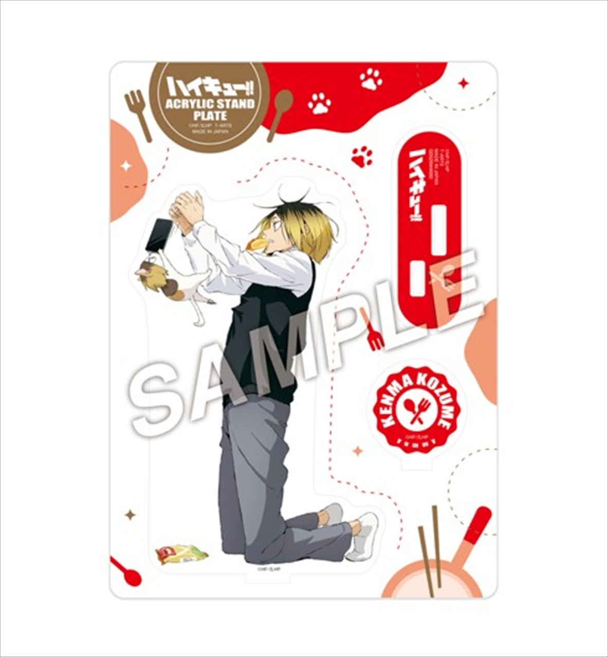 【タカラトミーアーツ】ハイキュー！！ Yummyマスコットアクリルスタンドプレート孤爪研磨