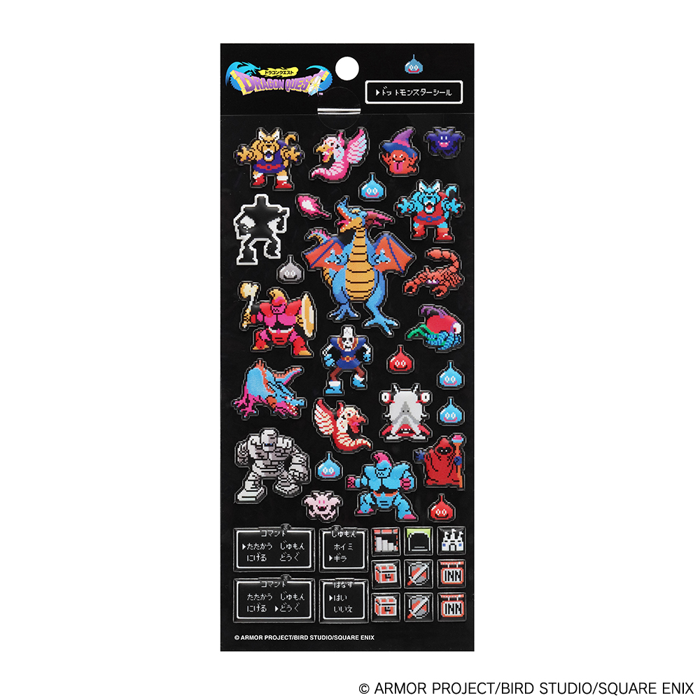 【スクウェア・エニックス】ドラゴンクエスト ドットモンスターシール B（りゅうおう変身後）