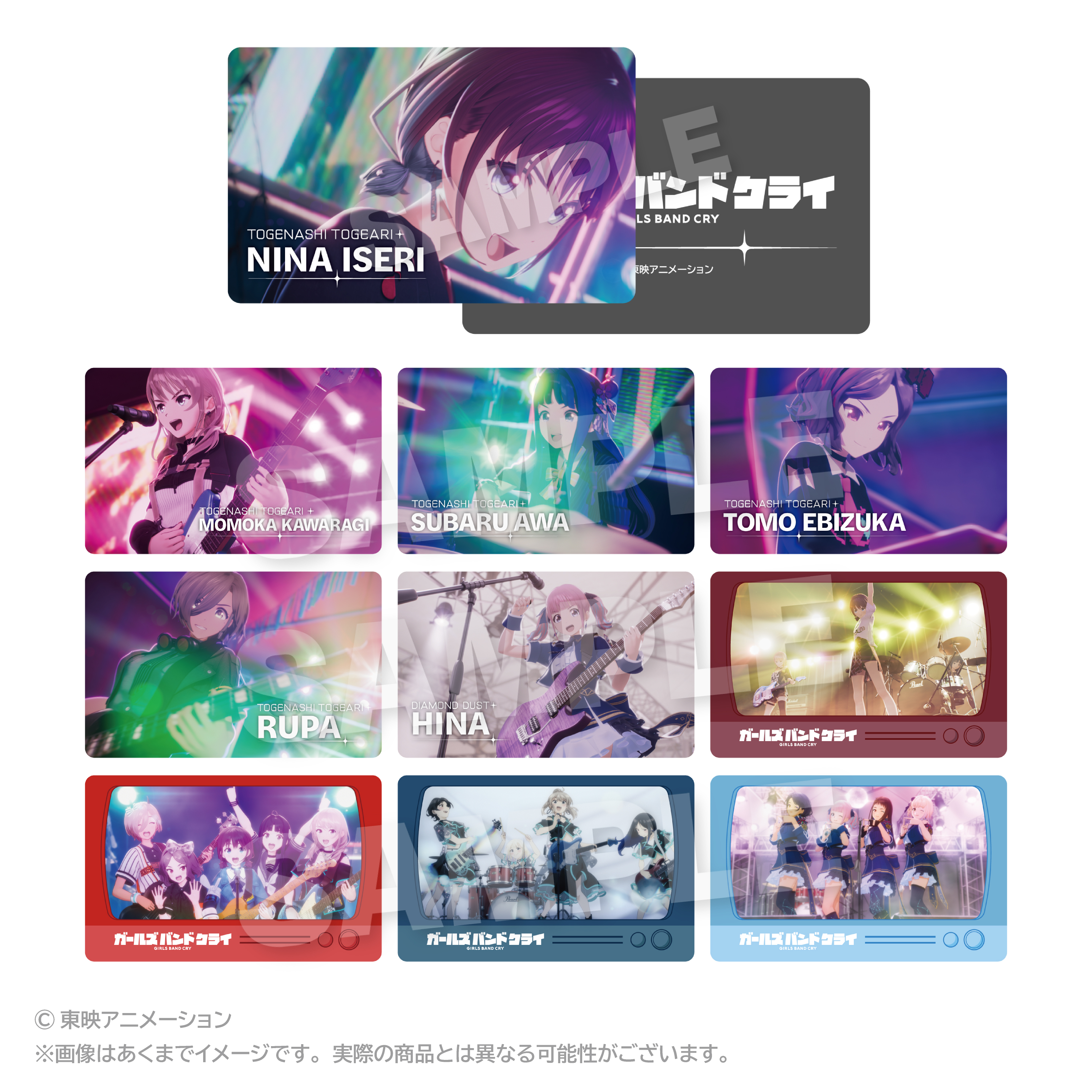 【ステラノーツ】ガールズバンドクライ トレーディング場面写オーロラカード 1BOX入数：10