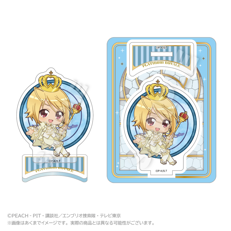 【ステラノーツ】しゅごキャラ！ ミニキャラアクリルマスコット まるまどver. プラチナロワイヤル