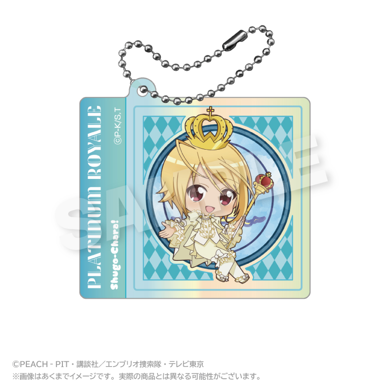 【ステラノーツ】しゅごキャラ！ オーロラアクリルキーホルダー まるまどver. プラチナロワイヤル