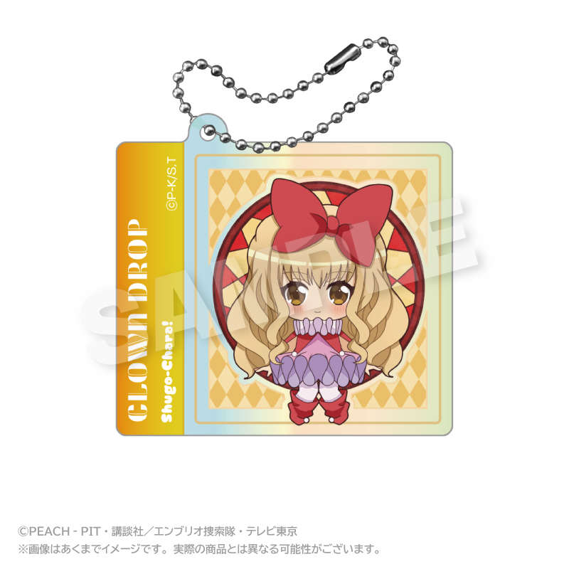 【ステラノーツ】しゅごキャラ！ オーロラアクリルキーホルダー まるまどver. クラウンドロップ