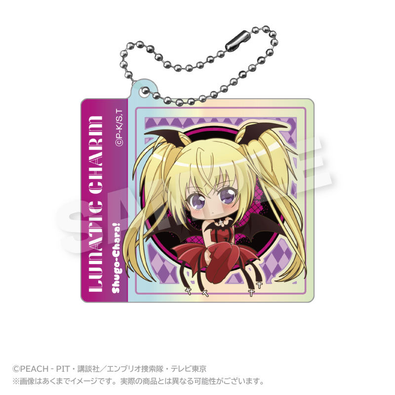 【ステラノーツ】しゅごキャラ！ オーロラアクリルキーホルダー まるまどver. ルナティックチャーム