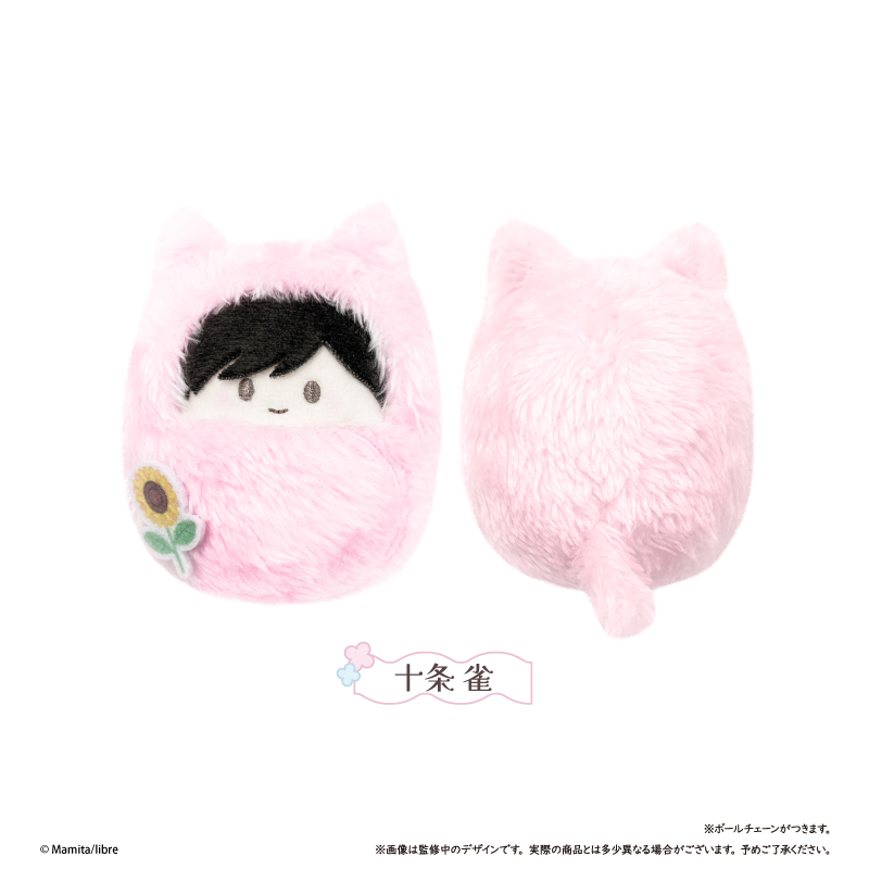 【タピオカ】40までにしたい10のこと くるみたぴぬい 十条 雀
