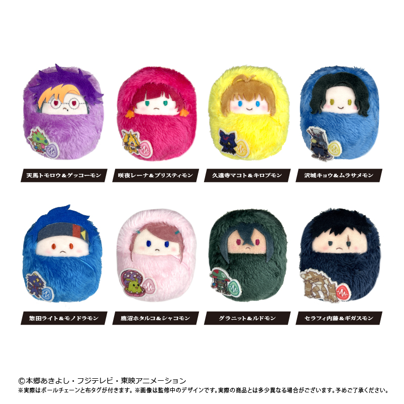 【タピオカ】DIGIMON BEATBREAK くるみたぴぬい DIGIMON BEATBREAK Ver. 1BOX入数：8