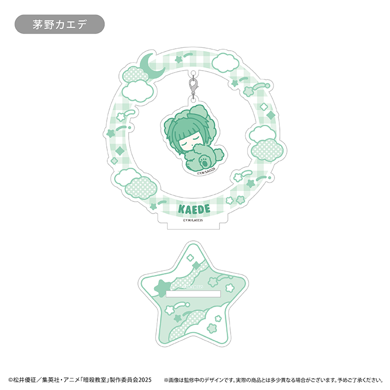 【タピオカ】暗殺教室 おやすみシリーズ ゆらゆらアクリルスタンド 茅野カエデ