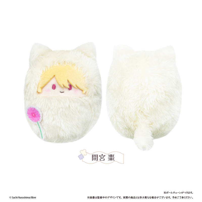【タピオカ】コスメティック・プレイラバー くるみたぴぬい 間宮棗