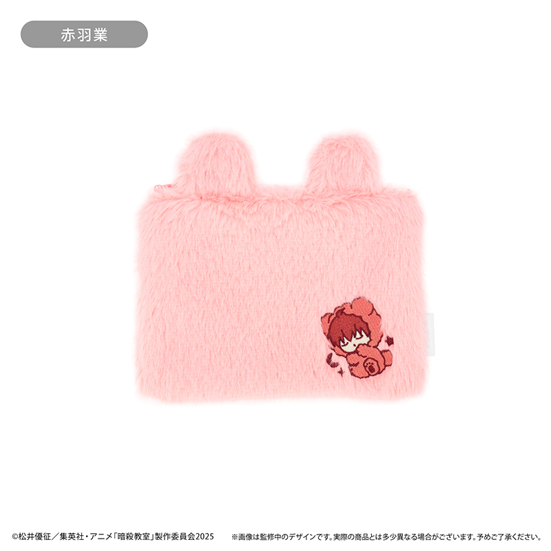 【タピオカ】暗殺教室 ふかふかおやすみポーチ 赤羽業