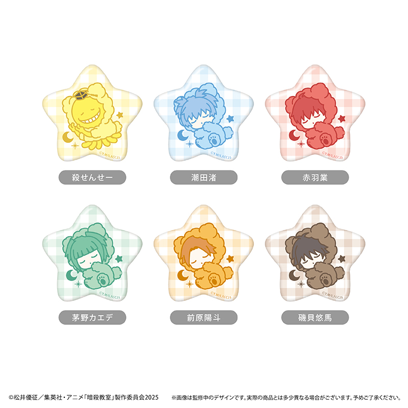 【タピオカ】暗殺教室 おやすみシリーズ 缶バッジ 1BOX入数：6