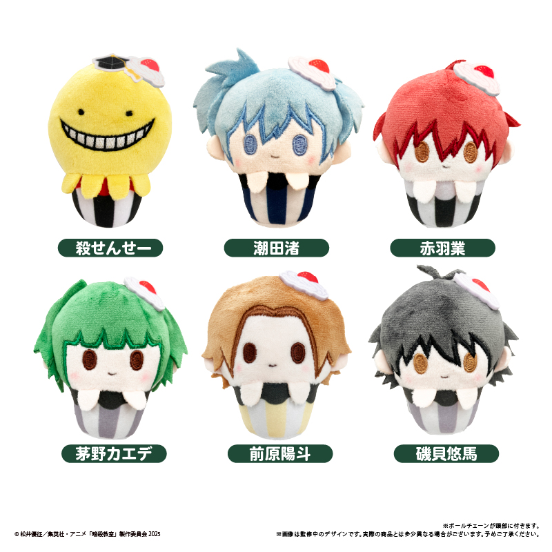 【タピオカ】暗殺教室 カップケーキたぴぬい 1BOX入数：6