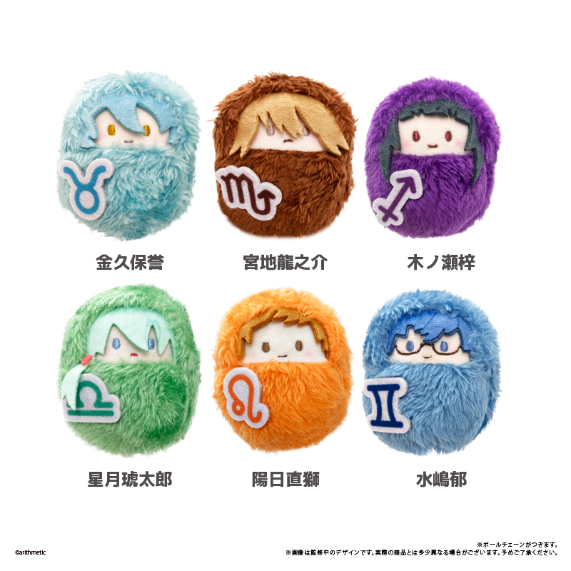 【タピオカ】Starry☆Sky くるみたぴぬい Vol.2 1BOX入数：6