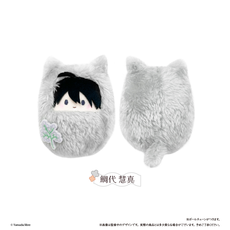 【タピオカ】鯛代くん、君ってやつは。 くるみたぴぬい 鯛代慧真