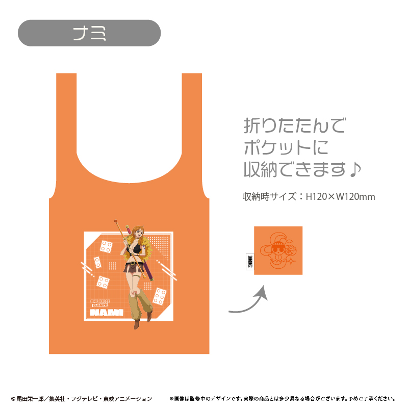 【タピオカ】ONE PIECE エコバッグ エルバフ Ver. ナミ