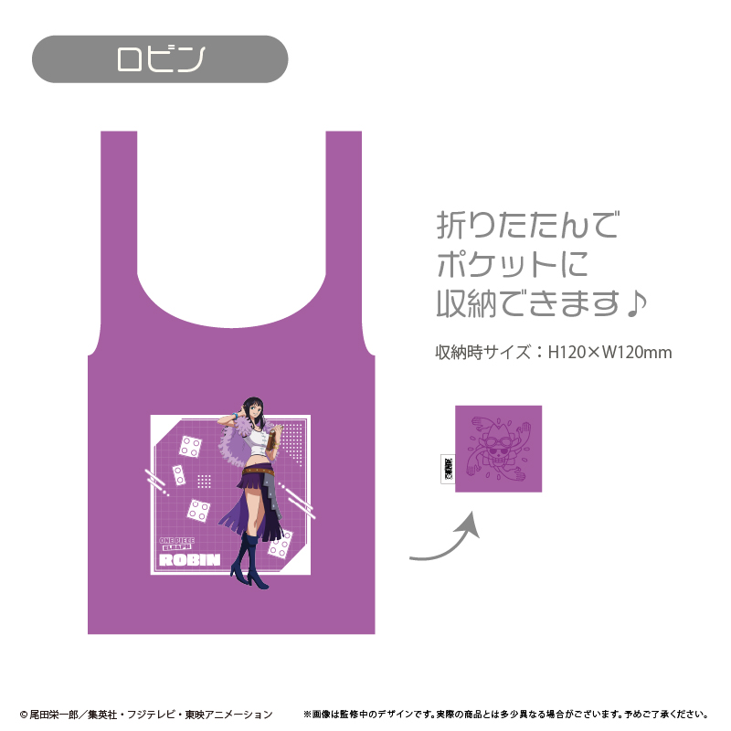 【タピオカ】ONE PIECE エコバッグ エルバフ Ver. ロビン