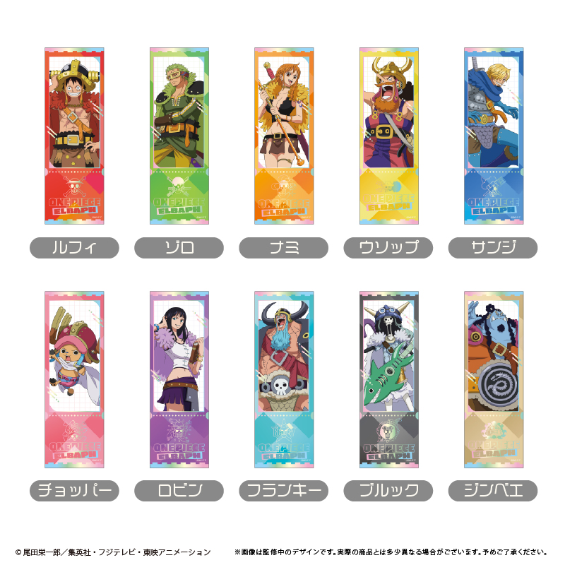 【タピオカ】ONE PIECE エルバフ チケット風コレクション 1BOX入数：10