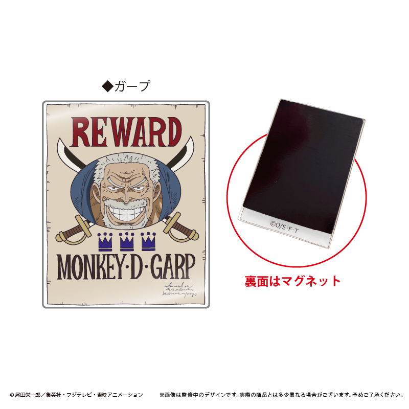 【タピオカ】ONE PIECE クロスギルドの手配書アクリルマグネット Vol.6 ガープ