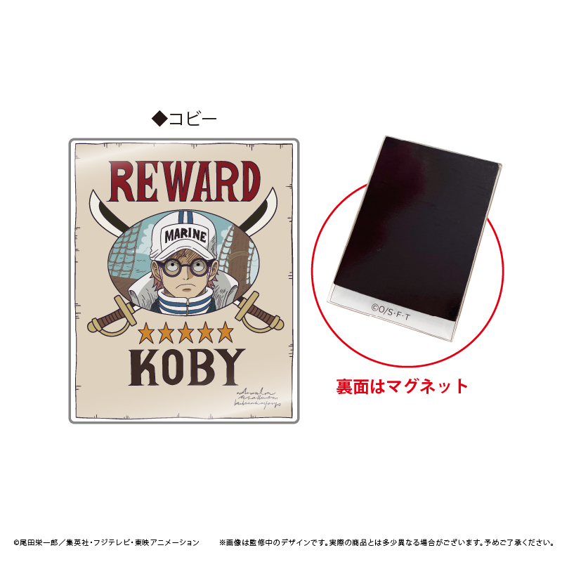 【タピオカ】ONE PIECE クロスギルドの手配書アクリルマグネット Vol.6 コビー