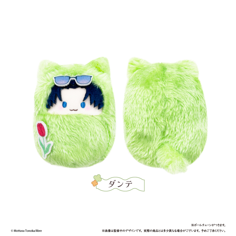 【タピオカ】裏切り者のラブソング くるみたぴぬい ダンテ