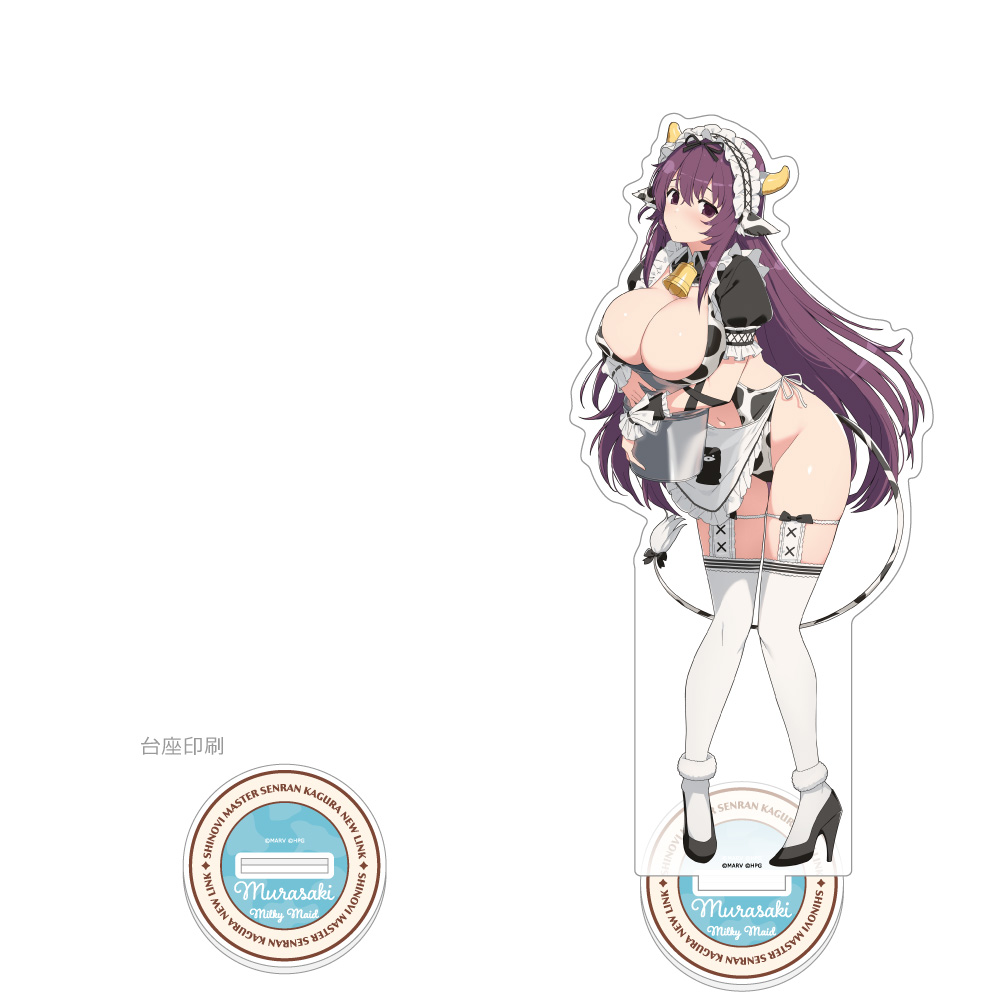 【カーテン魂】シノビマスター 閃乱カグラ NEW LINK 描き下ろし特大アクリルスタンド（紫/ミルキーメイド）