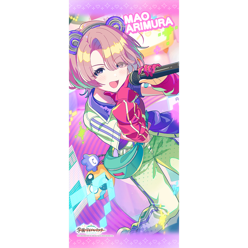 【カーテン魂】学園アイドルマスター スポーツタオル（有村麻央/ミラクルナナウ（゜∀゜）！）
