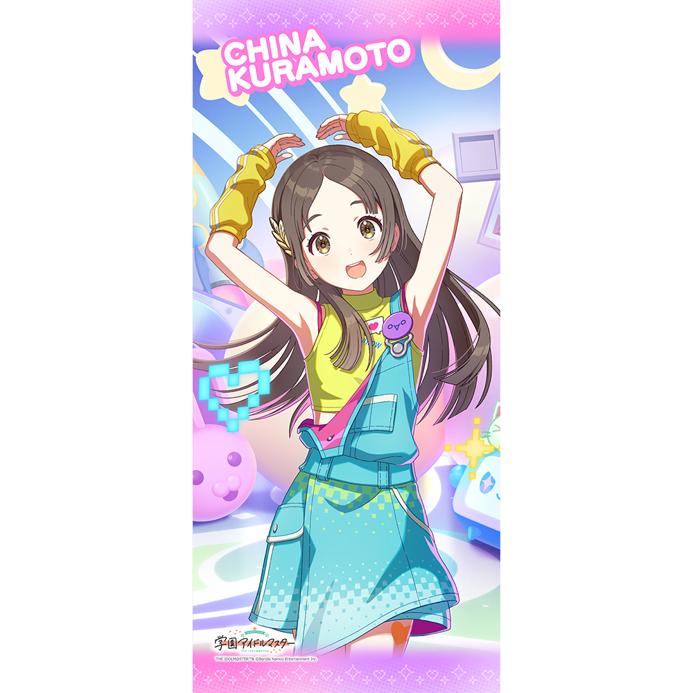 【カーテン魂】学園アイドルマスター スポーツタオル（倉本千奈/ミラクルナナウ（゜∀゜）！）