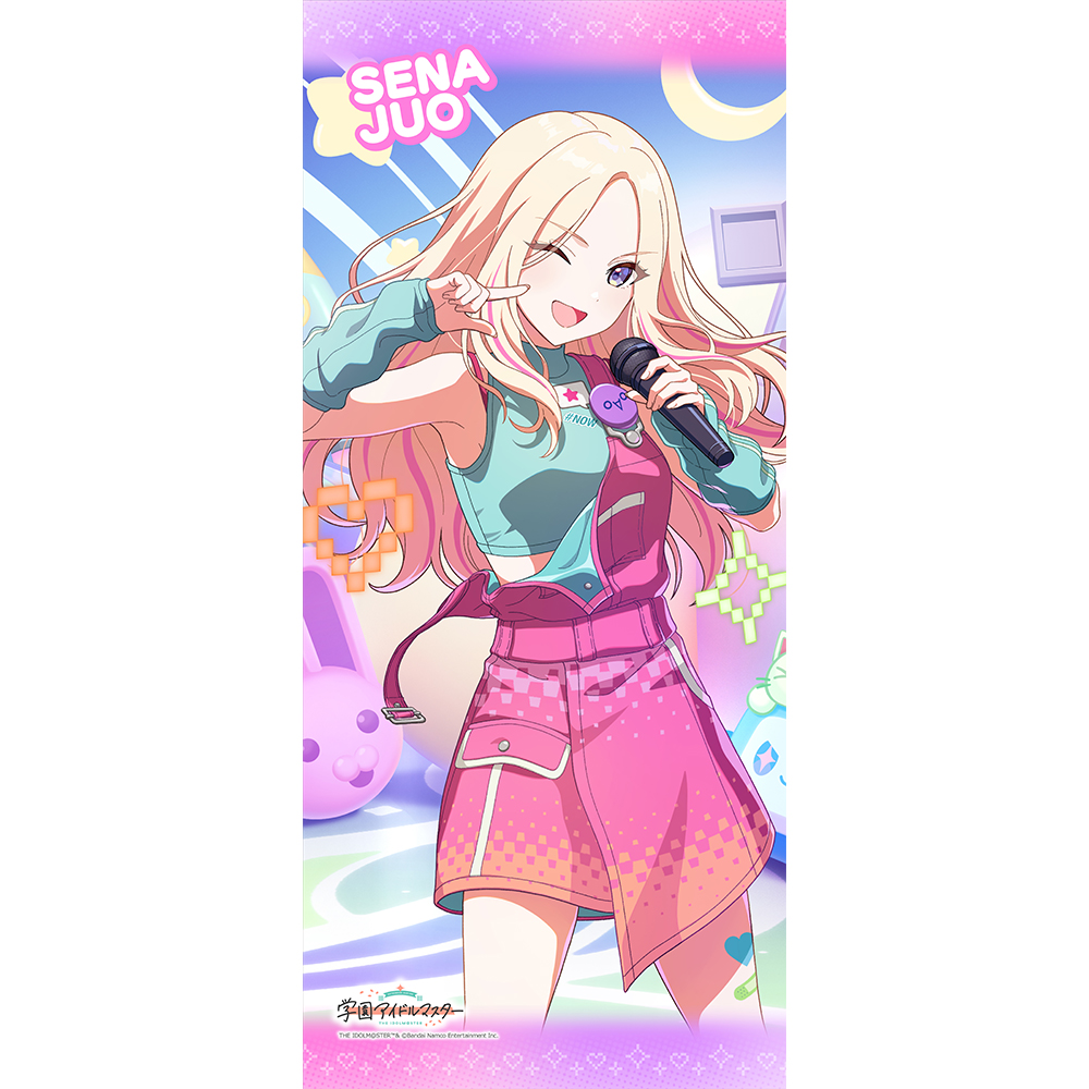 【カーテン魂】学園アイドルマスター スポーツタオル（十王星南/ミラクルナナウ（゜∀゜）！）