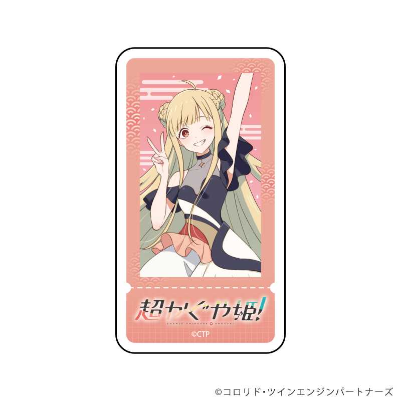 【A3】ダイカットステッカー「超かぐや姫！」01/かぐや（描き下ろしイラスト）