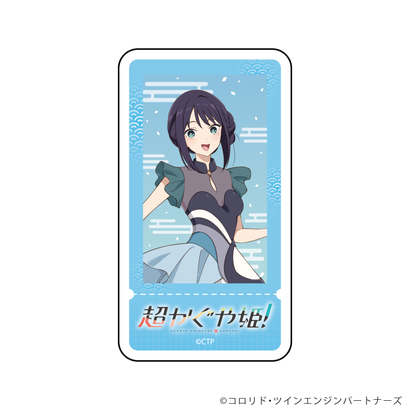 【A3】ダイカットステッカー「超かぐや姫！」02/酒寄彩葉（描き下ろしイラスト）