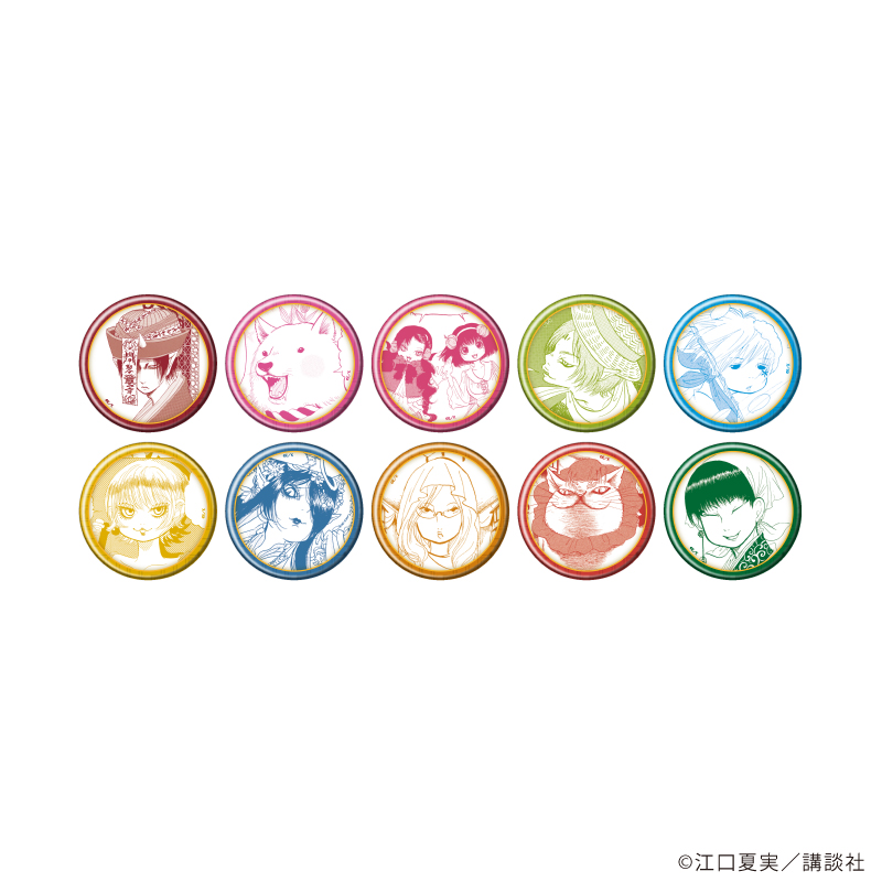 【A3】缶バッジ「鬼灯の冷徹」08/ブラインド（全10種）（公式イラスト） 1BOX入数：10