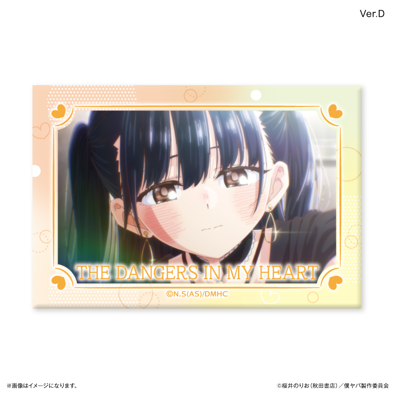 【カルチュア・エンタテインメント】「僕の心のヤバイやつ」 山田杏奈 ミニアートスタンドVer.D