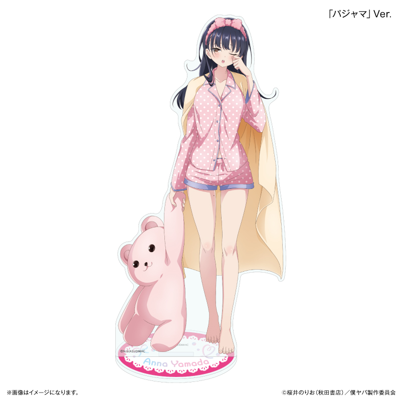 【カルチュア・エンタテインメント】「僕の心のヤバイやつ」 部屋着コーデ 山田杏奈 BIGアクリルスタンド「パジャマ」Ver.