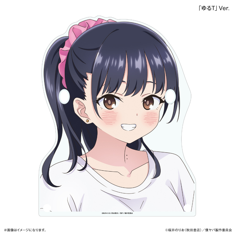 【カルチュア・エンタテインメント】「僕の心のヤバイやつ」 部屋着コーデ 山田杏奈 メガネスタンド「ゆるT」Ver.
