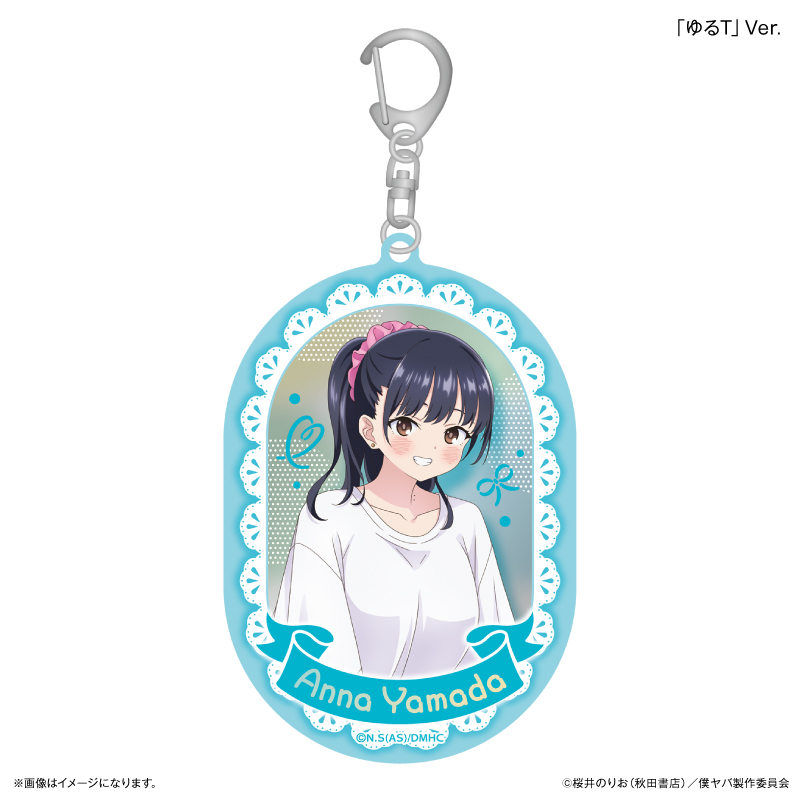 【カルチュア・エンタテインメント】「僕の心のヤバイやつ」 部屋着コーデ 山田杏奈 おおきめミラーアクリルキーホルダー「ゆるT」Ver.