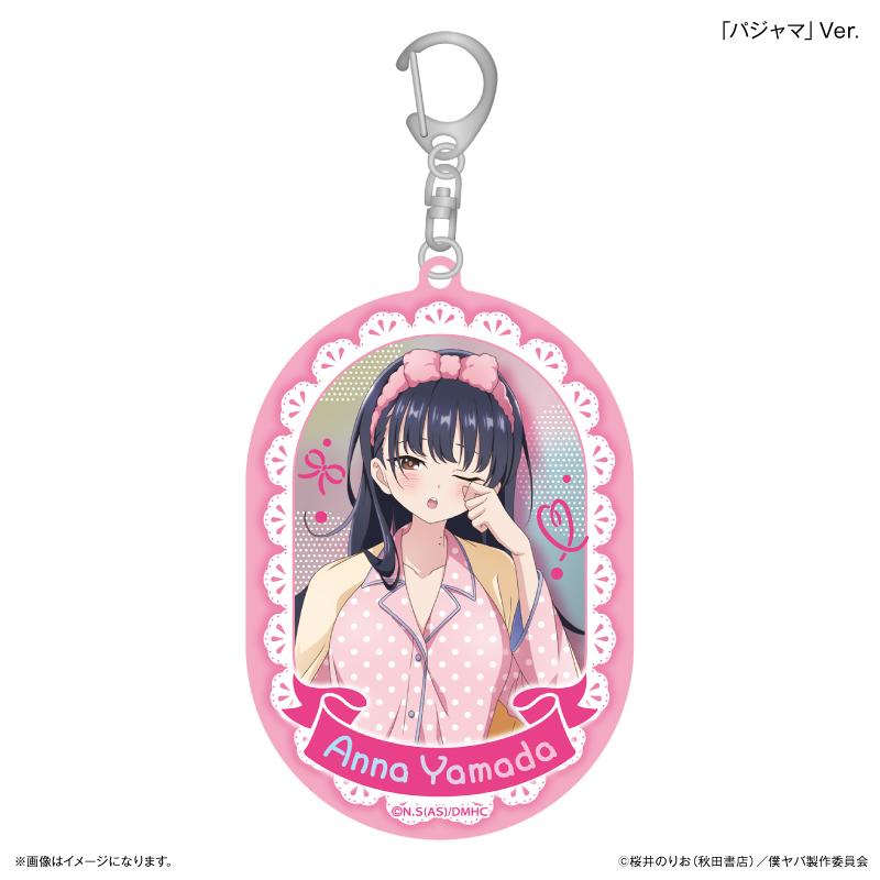 【カルチュア・エンタテインメント】「僕の心のヤバイやつ」 部屋着コーデ 山田杏奈 おおきめミラーアクリルキーホルダー「パジャマ」Ver.