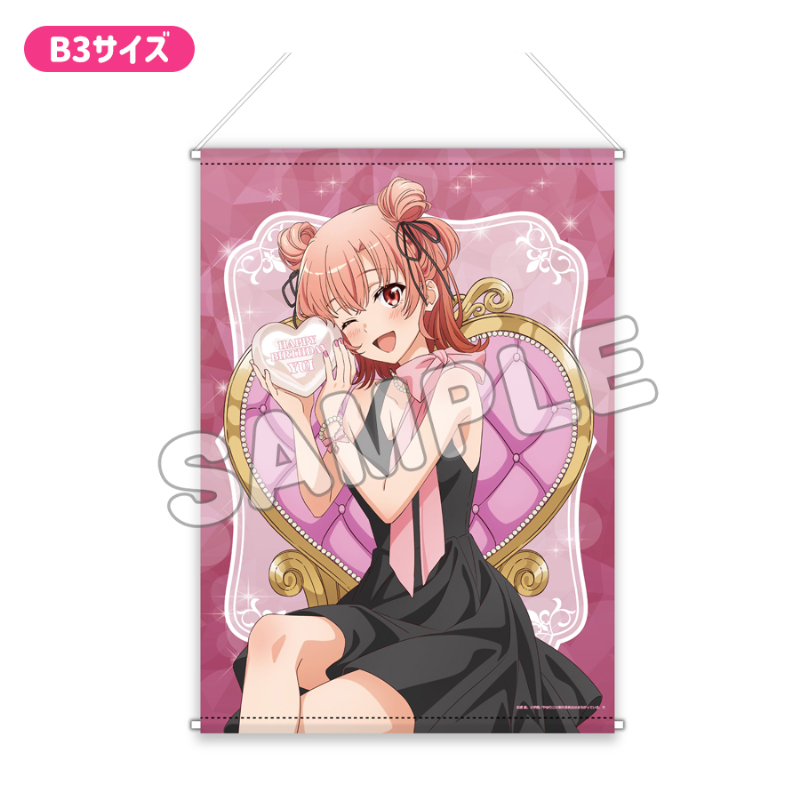 【TBSグロウディア】やはり俺の青春ラブコメはまちがっている。完 B3タペストリー/結衣バースデー2026