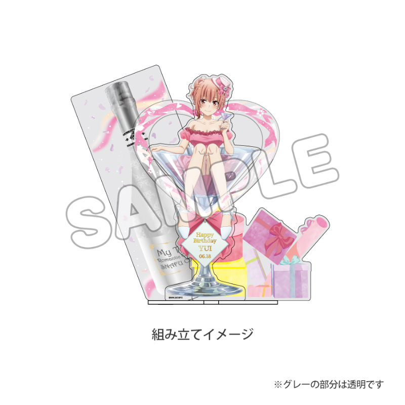 【TBSグロウディア】やはり俺の青春ラブコメはまちがっている。完 立体アクリルフィギュア/結衣バースデー2023