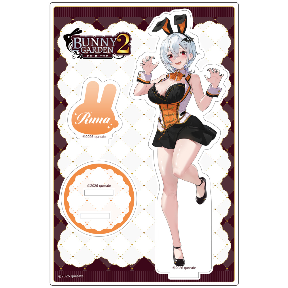 【カーテン魂】バニーガーデン2 アクリルスタンド（瑠那）