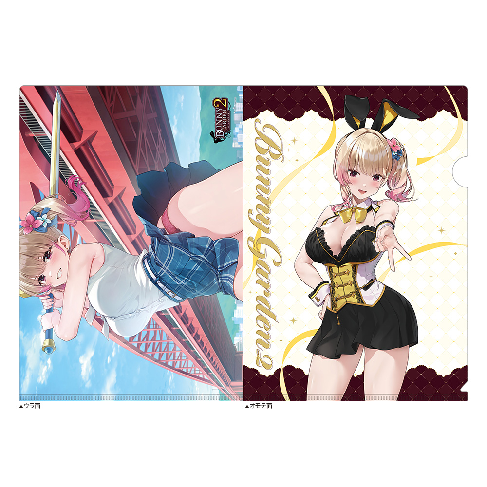 【カーテン魂】バニーガーデン2 クリアファイル（凜）