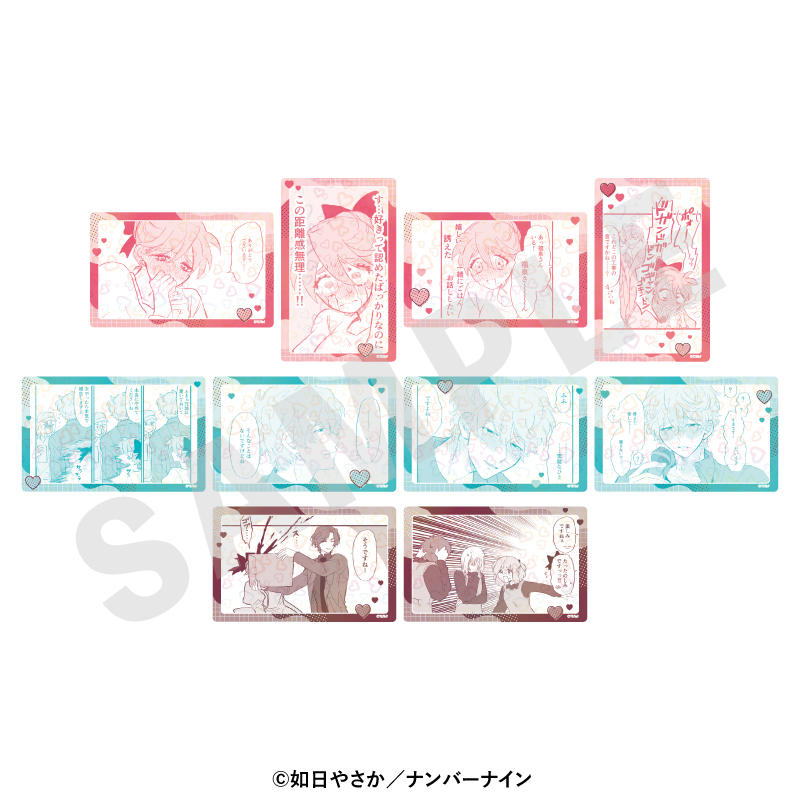 【coly】晴野さんのことなんて全然好き トレーディングホログラムカード（全10種） 1BOX入数：10