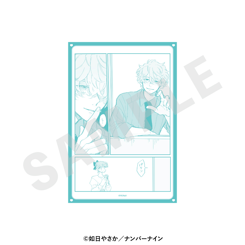 【coly】晴野さんのことなんて全然好き イラストカード（D）
