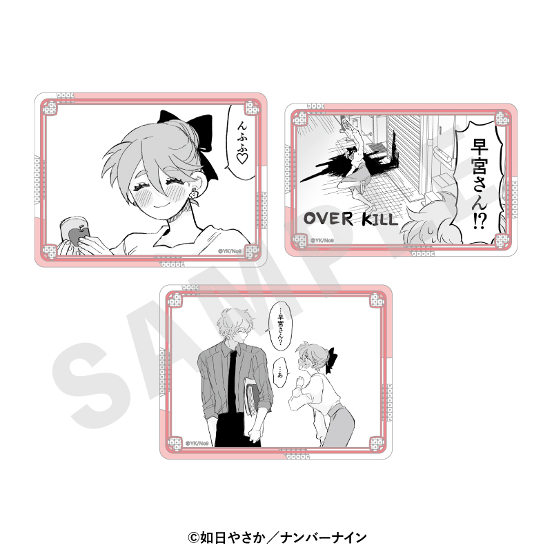 【coly】晴野さんのことなんて全然好き ステッカーセット（早宮鈴里）
