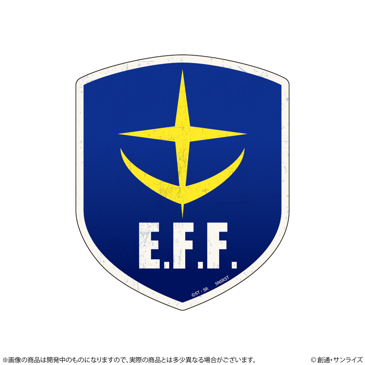 【サンスター文具】機動戦士ガンダム リピペタ 地球連邦軍