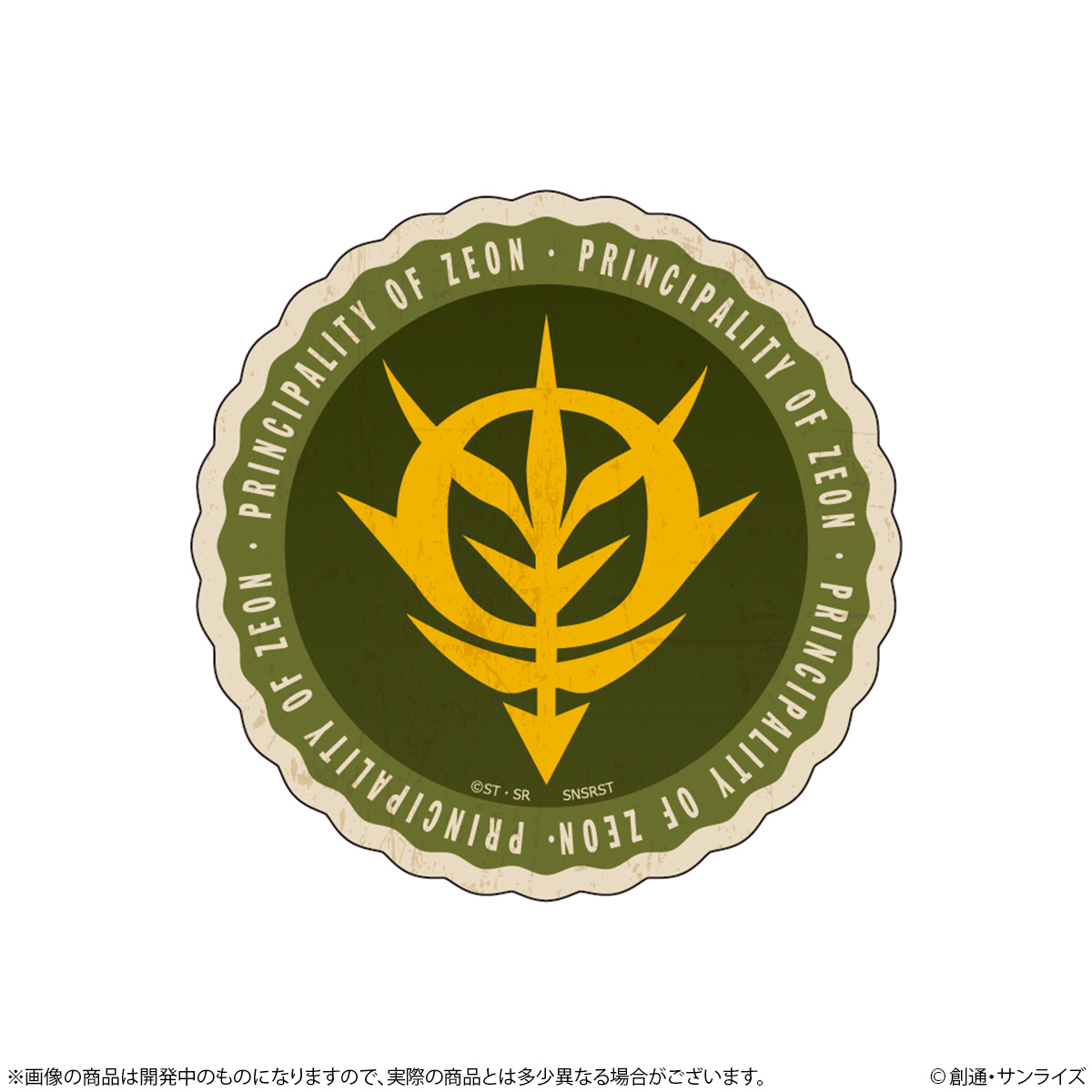 【サンスター文具】機動戦士ガンダム リピペタ ジオン公国軍