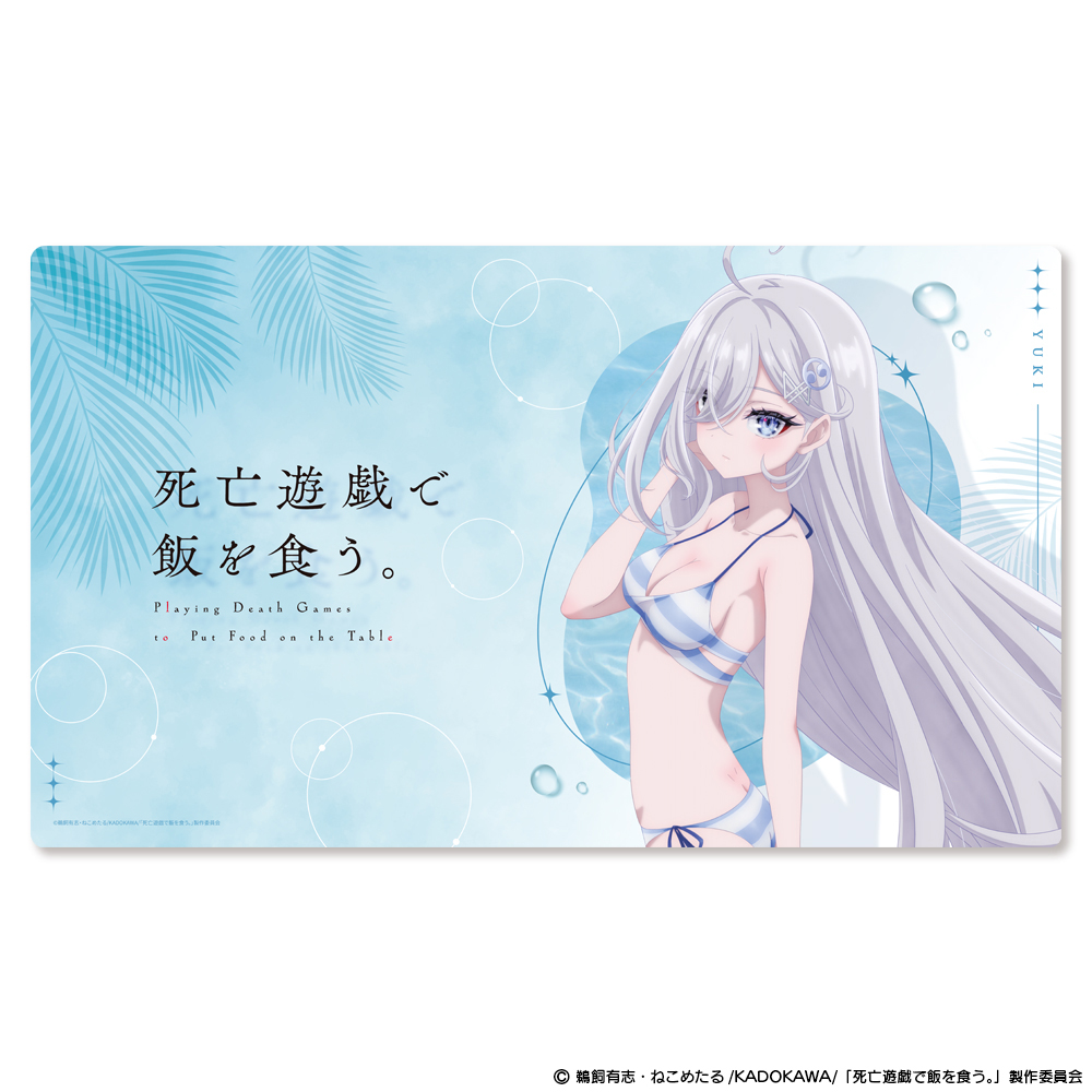 【クリーク・アンド・リバー】「死亡遊戯で飯を食う。」マルチラバーマット CLOUDY BEACH ver.