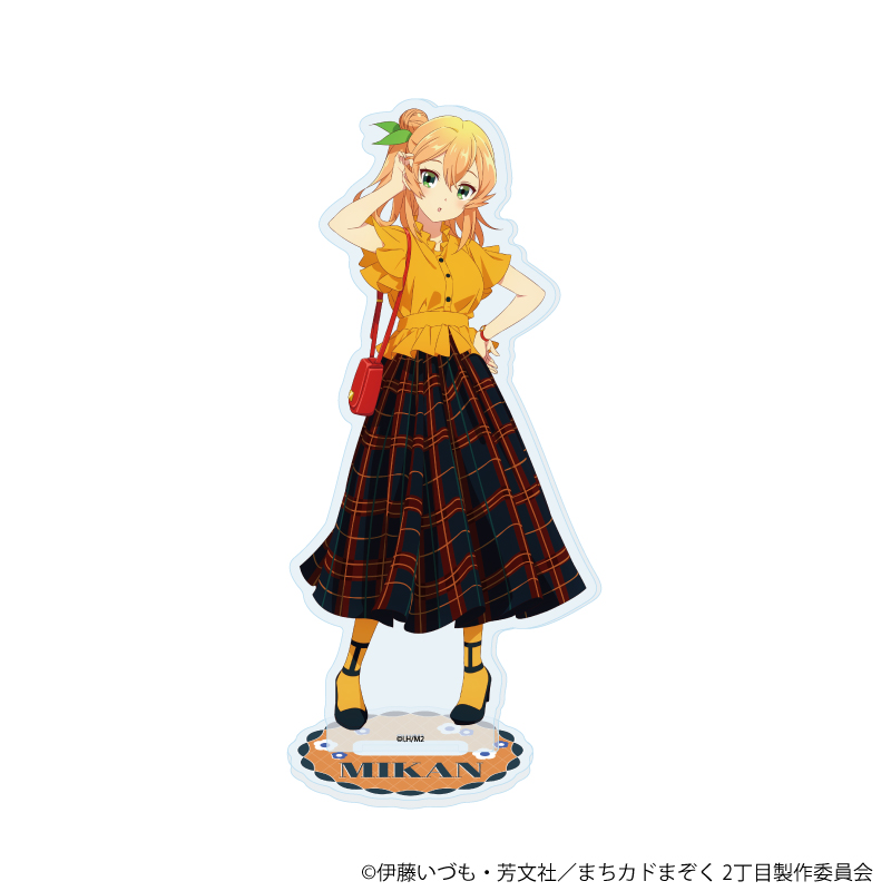 【A3】アクリルスタンド「まちカドまぞく 2丁目」28/陽夏木ミカン おめかしver.（描き下ろしイラスト）